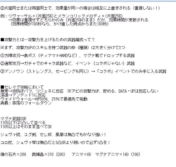 完了しました セレ拳 無凸 並べる 素晴らしいゲーム画像