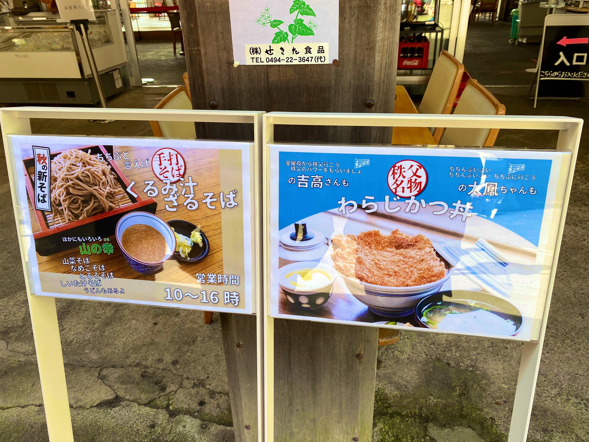 Mipo お昼ご飯ｰ 吉高さんも太鳳ちゃんも 三峰山に撮影しに来て食べた わらじかつ丼 甘めのタレで美味しくて カツ1枚が大きくて お腹いっぱいになる 満足 大島屋 三峯山 わらじかつ丼 T Co Wj0irv1zzi Twitter