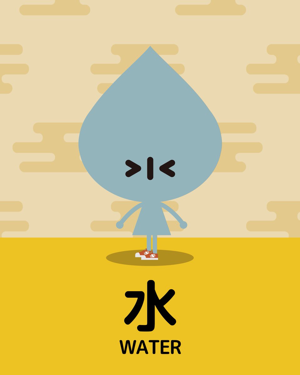 キャラ 闇 の怖い漢字由来です 患 の由来 漢字 漫画 由 かんじもん Kanjimon の漫画