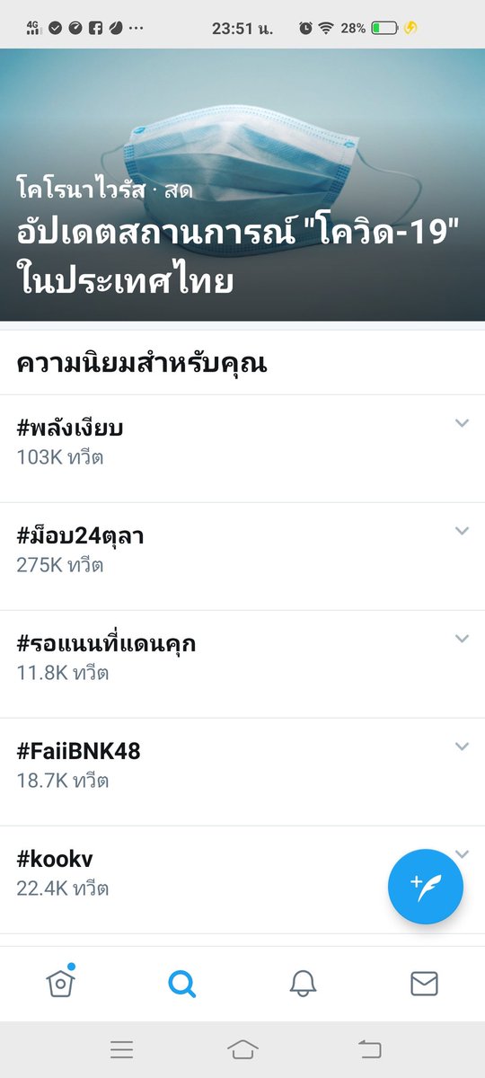 AnnySane's tweet photo. อะไรกันครับเนี่ย สุดยอด#พลังเงียบ https://t.co/z5jsAFjok2