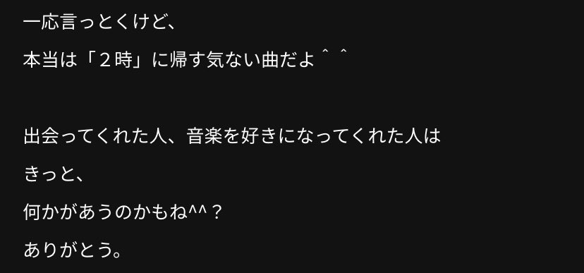 Twitter 上的 蛍石 さゆさん Snow Man 君の彼氏になりたい 作詞家さん 2時に帰す気ない曲です 松浦亜弥 Good Bye 夏男 つんくさん 門限引き延ばせてみなさいよ ファイッ キミカレ作詞家さんのブログ 全文読んでね T Co 57onhc49pb Twitter 上的 蛍石 さゆさん Snow Man 君の彼氏になりたい 作詞家さん 2時に帰す気ない曲です 松浦亜弥 Good Bye 夏男 つんくさん 門限引き延ばせてみなさいよ ファイッ キミカレ作詞家さんのブログ 全文読んでね T Co 57onhc49pb