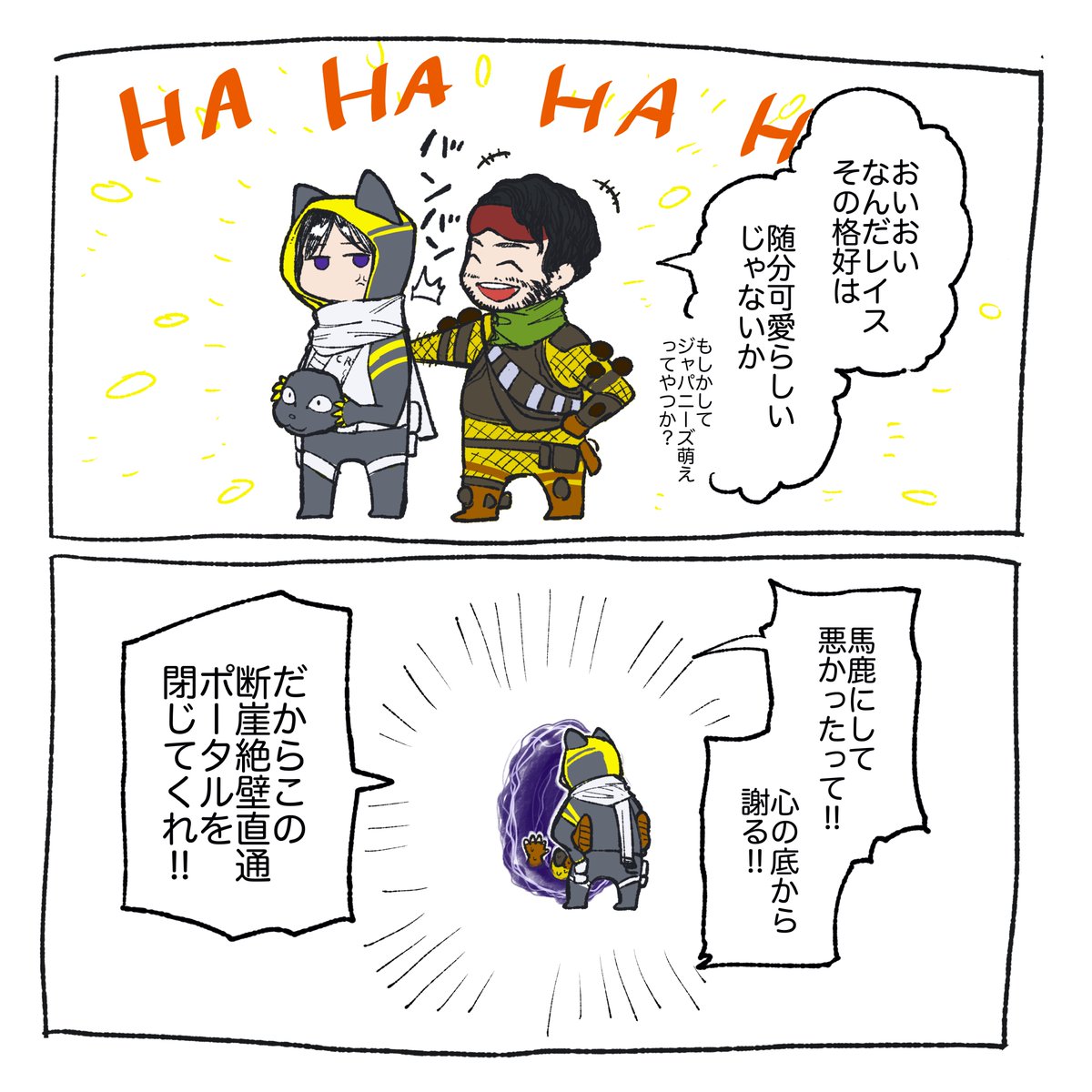 しゅーかま No Twitter 猫レイス実装時に描いた落書きが出土しました Apex Apexイラスト レイス ミラージュ イラスト しゅーかま No Twitter 猫レイス実装時に描いた落書きが出土しました Apex Apexイラスト レイス ミラージュ イラスト