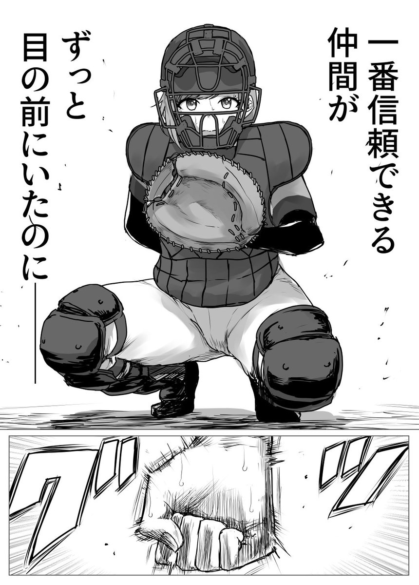 11-1
#シャニベス 