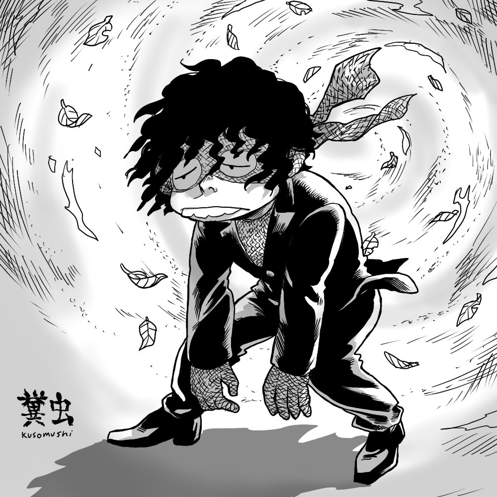 ジョジョ 創作クラスタの版権絵晒し大会会場 5 ザ ムーンの糞虫 6 ドカベンの殿馬 ｔ長 しをぼく 巻発売中の漫画