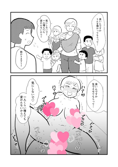 りんちゃんパパ 