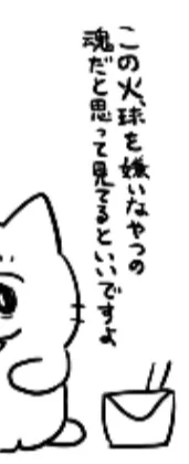 @murata116 ここ闇感じて好きです 