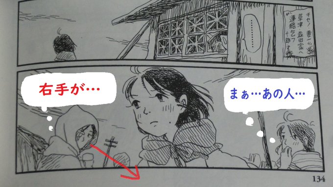 こうの史代 を含むマンガ一覧 いいね順 5ページ ツイコミ 仮 こうの史代 を含むマンガ一覧 いいね順 5ページ ツイコミ 仮