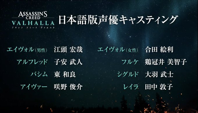 すをばふ アサクリ用 さん の人気ツイート 3 Whotwi グラフィカルtwitter分析
