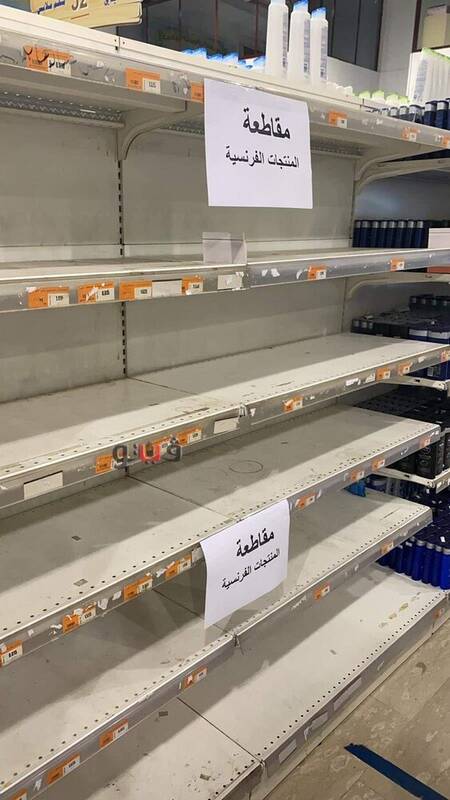 fa_abv's tweet photo. Widespread campaign to boycott French products in Arab countries like Kuwait, after the French president insulted the Prophet of Islam.
In addition to hashtags, we should do the same...

#MuhammadForAll
#رسولنا_خط_احمر
#ماكرون_إلزم_حدك https://t.co/CvMh6xKQ1F