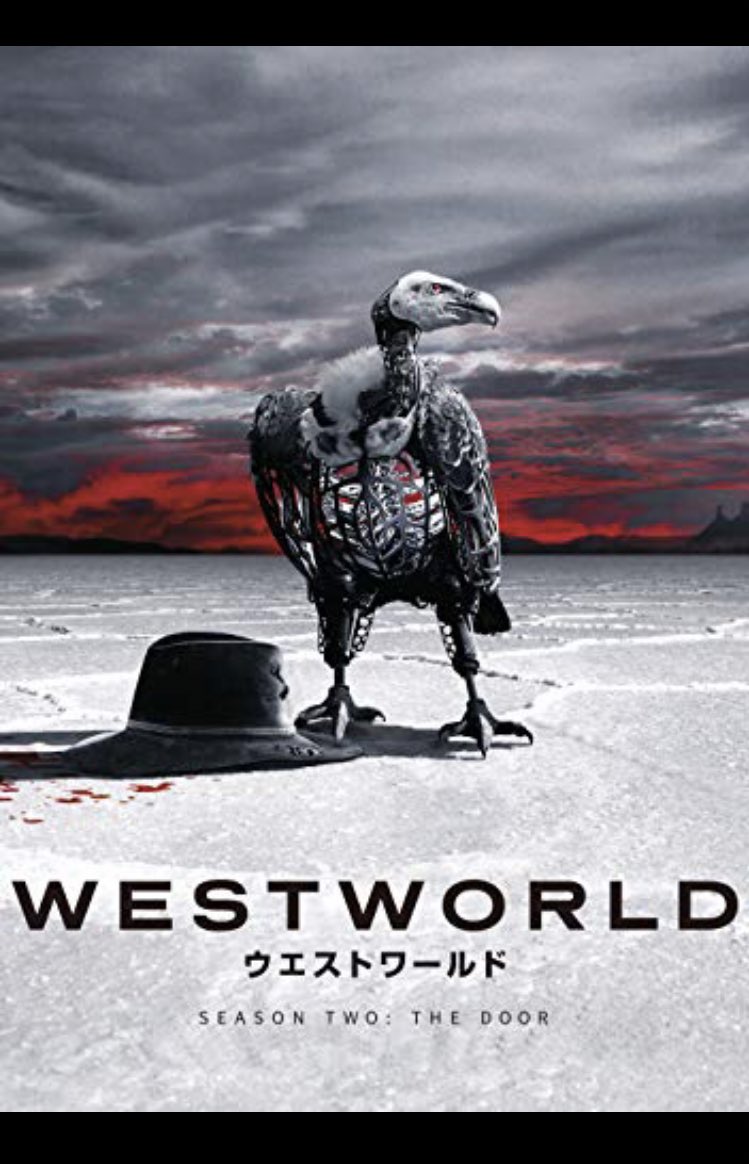 ウエスト ワールド