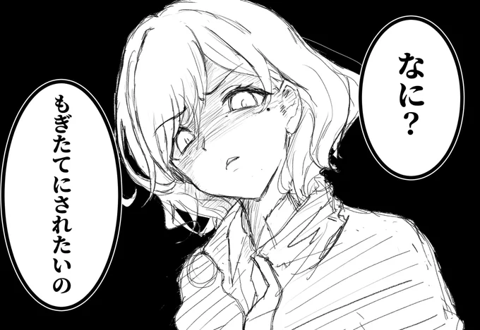 すいませんでした。 