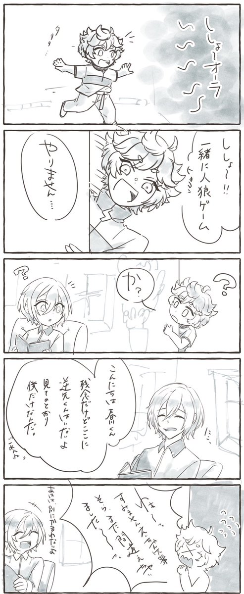 ジンロウストになんでえーちくんがいたのか考えてた落書きマンガ 