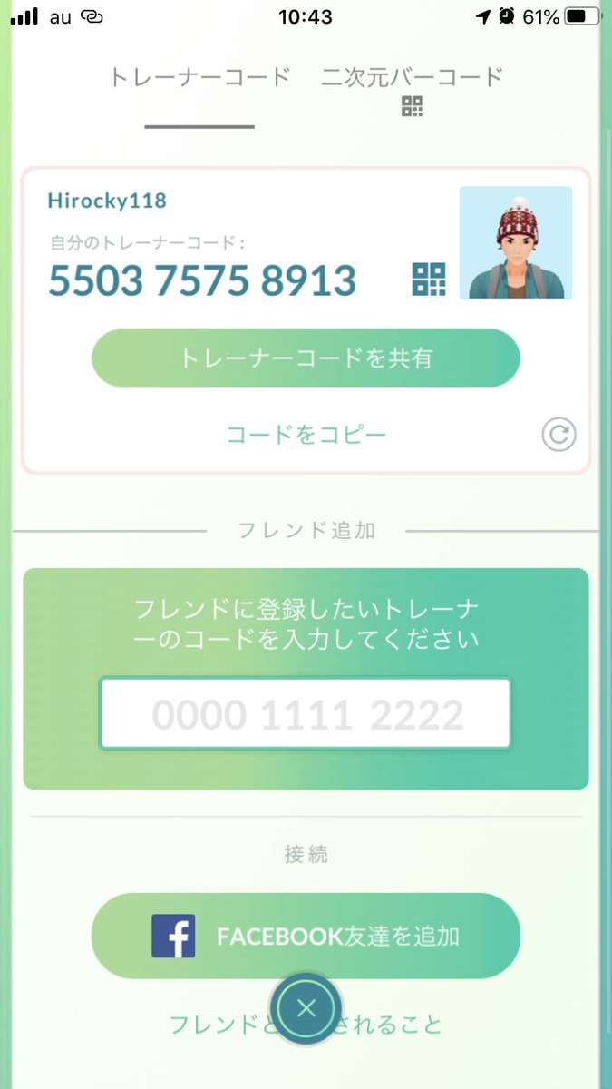 ポケモンgoハワイ