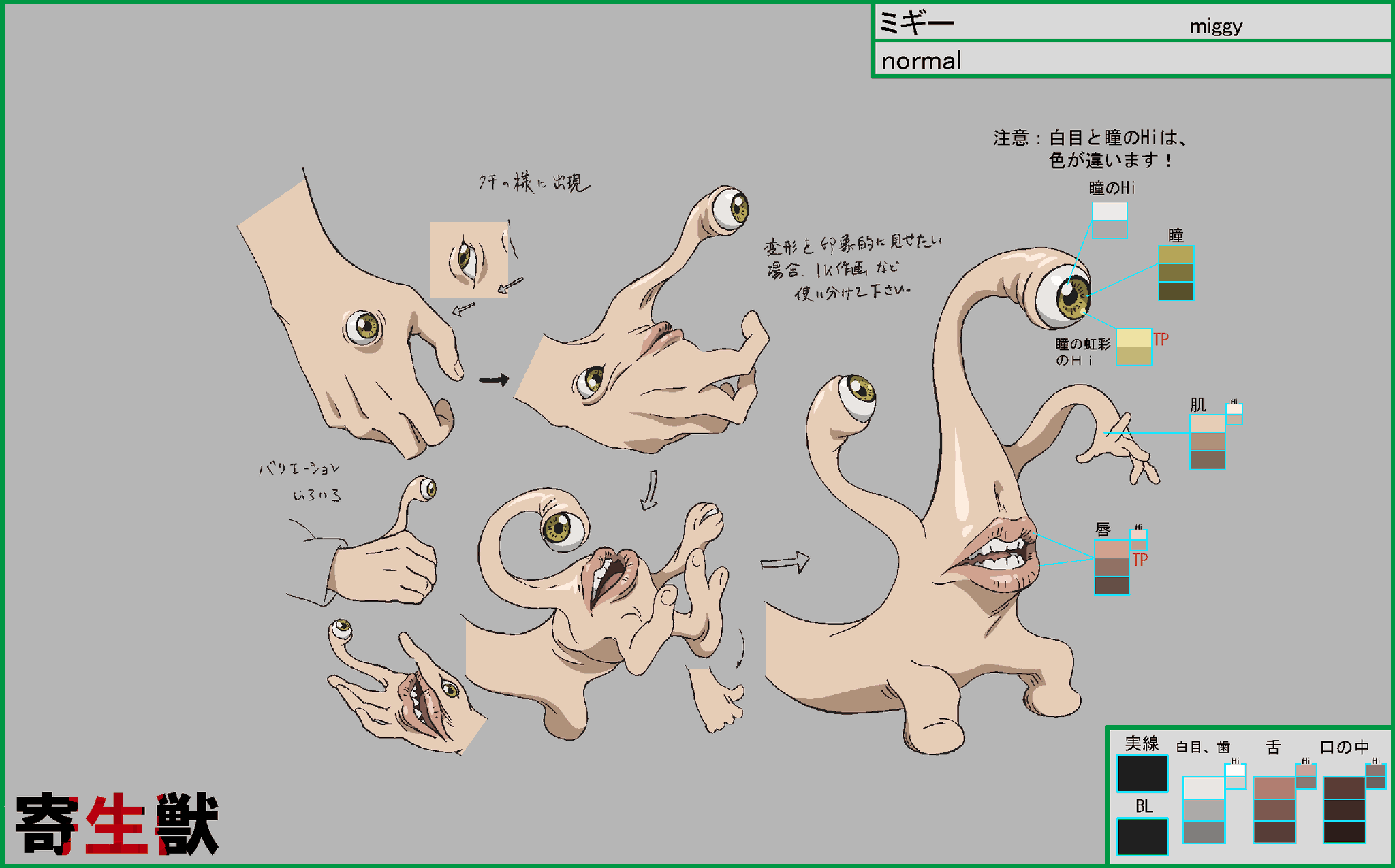 最高 中古 輸入品 未使用 寄生獣 セイの格率 Parasyte Maxim 2 Premium Box その他 Slcp Lk 最高 中古 輸入品 未使用 寄生獣 セイの格率 Parasyte Maxim 2 Premium Box その他 Slcp Lk