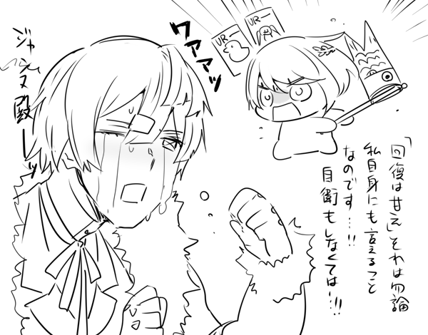 寝ます 