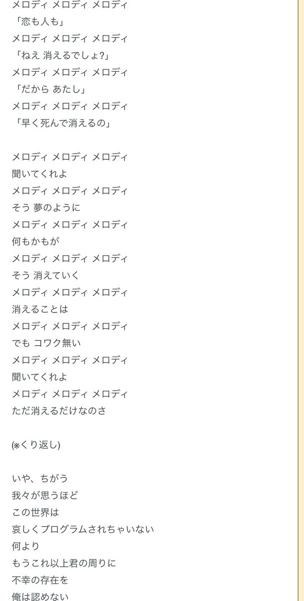 パララックスビュー