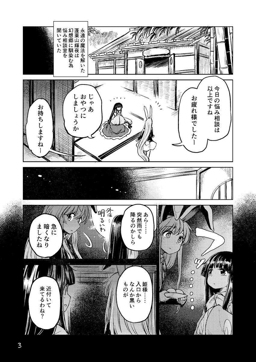 表紙や本文のサンプルです 