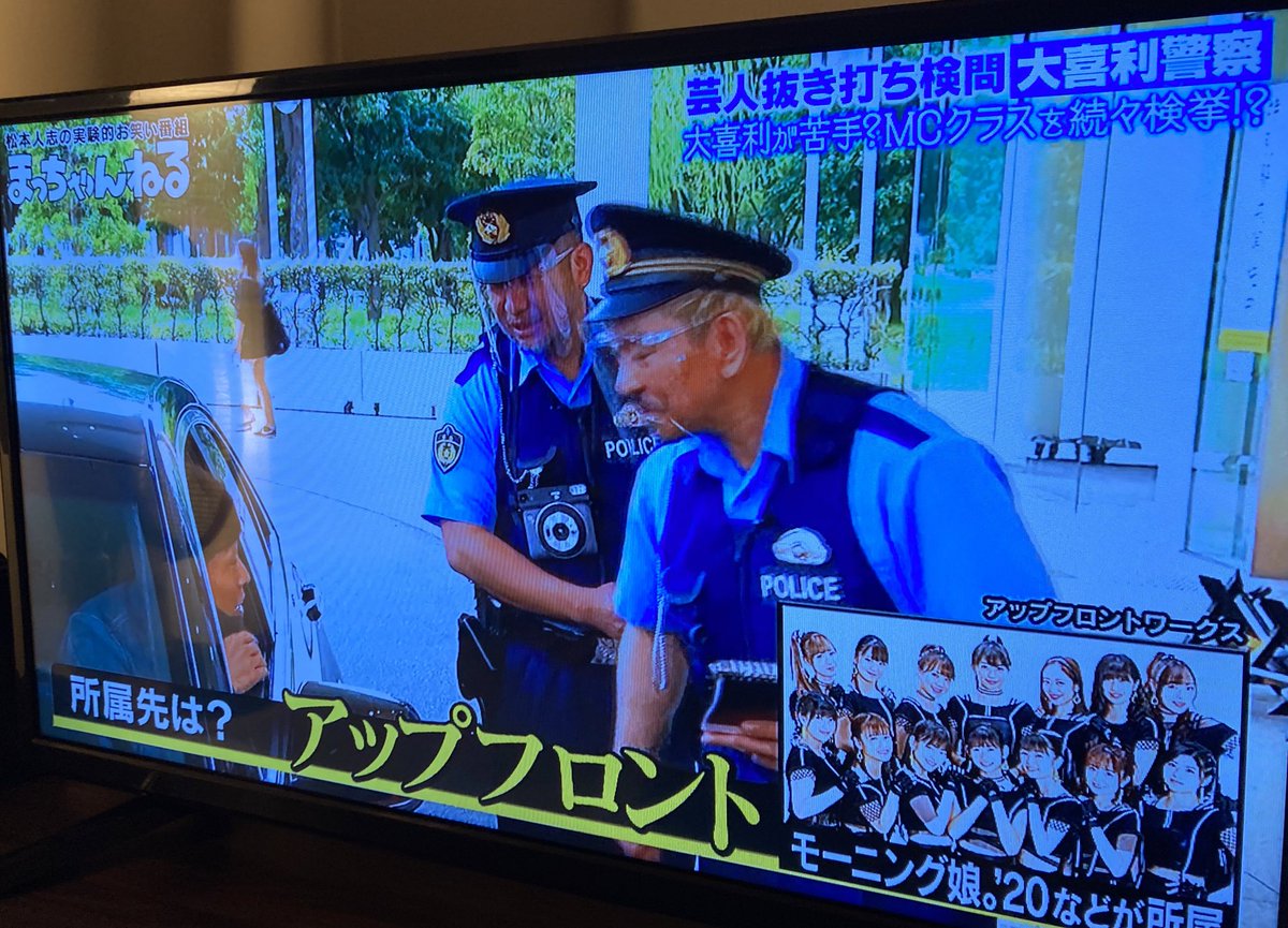 速報 陣内智則 アップフロントに移籍 ハロアップデート 速報 陣内智則 アップフロントに移籍 ハロアップデート