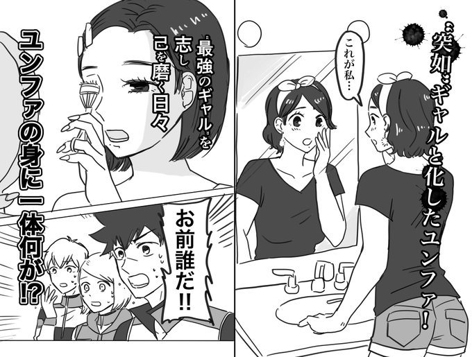 Conversation Between かんな And Canna725 1 Whotwi Graphical Twitter Analysis