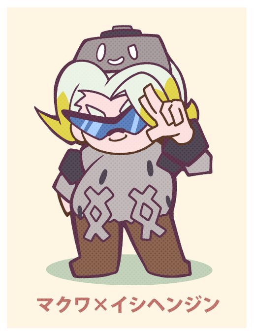 A List Of Tweets Where センジ Was Sent As イラスト 2 Whotwi Graphical Twitter Analysis