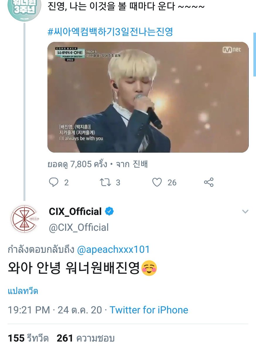 whereismoment11's tweet photo. 2020/10/24🌝💞มี
จินยองตอบเมนชั่นฟคที่มีคลิปเพลง 12th star "ว้าว หวัดดี วนวแพจินยอง" ㅠㅠㅠㅠㅠ
#WannaOne #워너원 https://t.co/CL4SUabrkJ