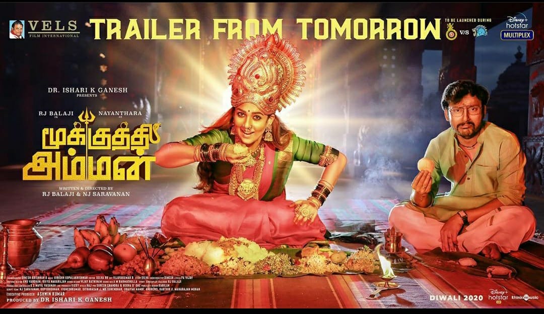 .@VelsFilmIntl's #Nayanthara & @RJ_Balaji Starring #MookuthiAmman Tamil trailer will be launched tomorrow on @StarSportsTamil during #CSKVsRCB match ..!
@DisneyplusHSVIP https://t.co/Gh0gvanebR