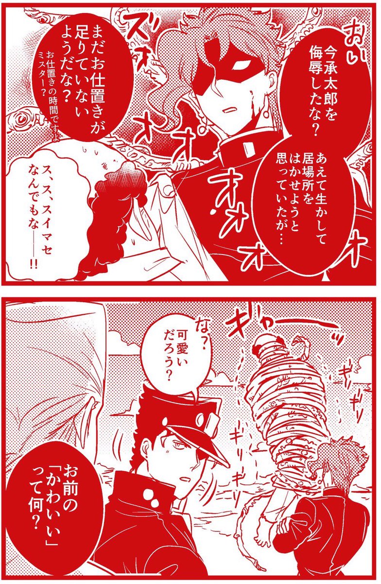 【承花】
全部可愛くて、愛おしい 