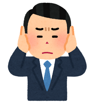 聞こえるのtwitterイラスト検索結果 古い順 聞こえるのtwitterイラスト検索結果 古い順