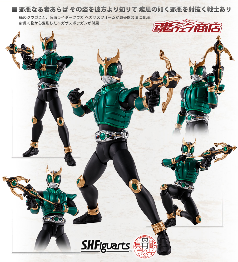 魂ネイションズ公式 on X:  