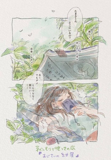 【季節外れ再掲】1/1

あじさいの紺屋

#漫画が読めるハッシュタグ 