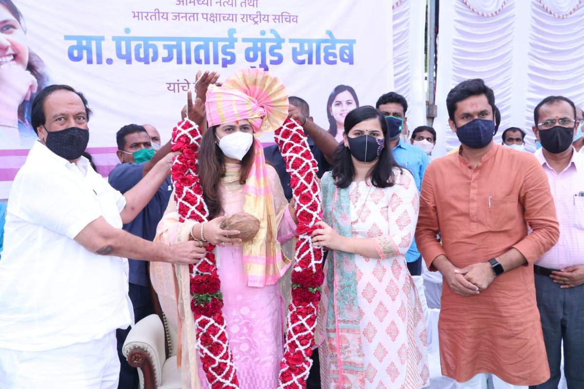 Pankajamunde's tweet photo. केज विधानसभा मतदारसंघाच्या आमदार सौ.नमिता अक्षय मुंदडा यांच्या अंबाजोगाई येथील निवासस्थानी आयोजित कार्यक्रमामध्ये कार्यकर्त्यांशी संवाद साधला. भाजपच्या राष्ट्रीय सचिव पदी निवड झाल्याबद्दल आ.नमिता मुंदडा यांच्यासह केज मतदारसंघातील असंख्य कार्यकर्त्यांनी यावेळी शुभेच्छा दिल्या. https://t.co/I2zmJOztT3
