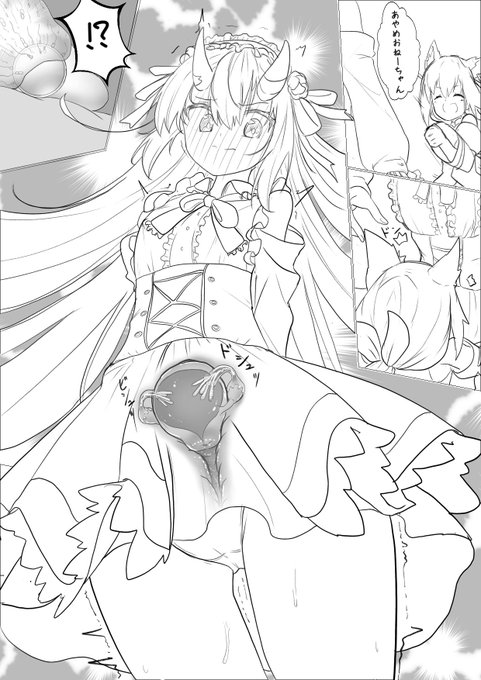 タコ壺にされるaym嬢③ 