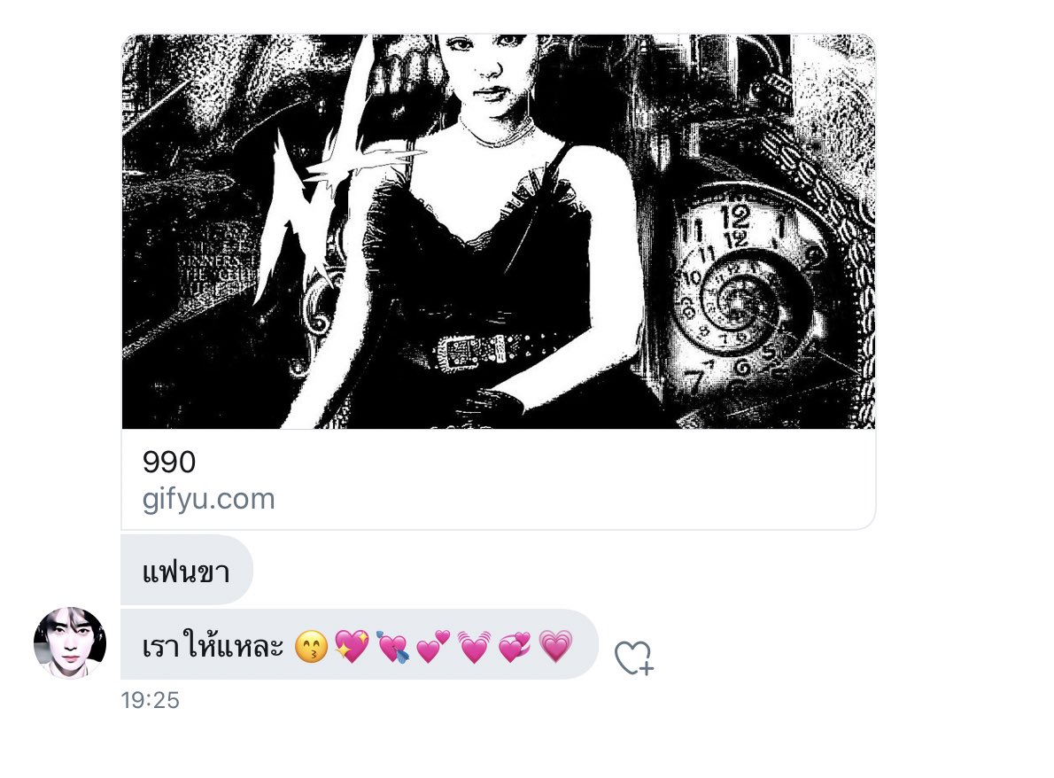 Layminé close tweet media