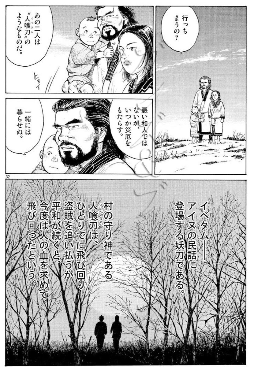既刊の紹介「ガンズ&ブレイズ」(上・下)
ガンズ&ブレイズ
https://t.co/znaO7hE1Do
