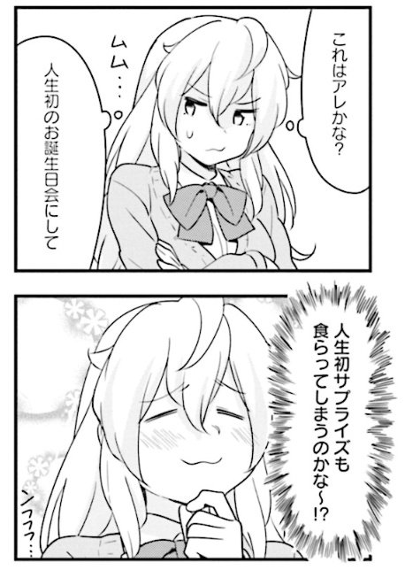 ぼっちかわいいのtwitterイラスト検索結果 ぼっちかわいいのtwitterイラスト検索結果