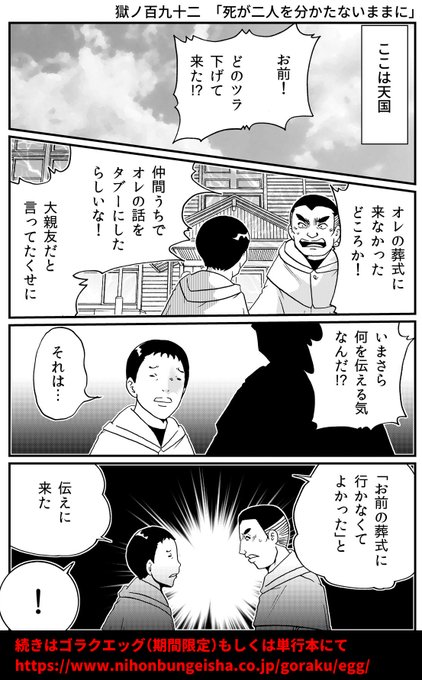 洋介犬 6連載応援御礼 Yohsuken さんのマンガ一覧 いいね順 260ページ ツイコミ 仮 洋介犬 6連載応援御礼 Yohsuken さんのマンガ一覧 いいね順 260ページ ツイコミ 仮