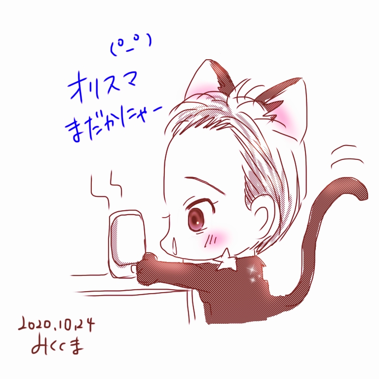 ?(°ー° ) 