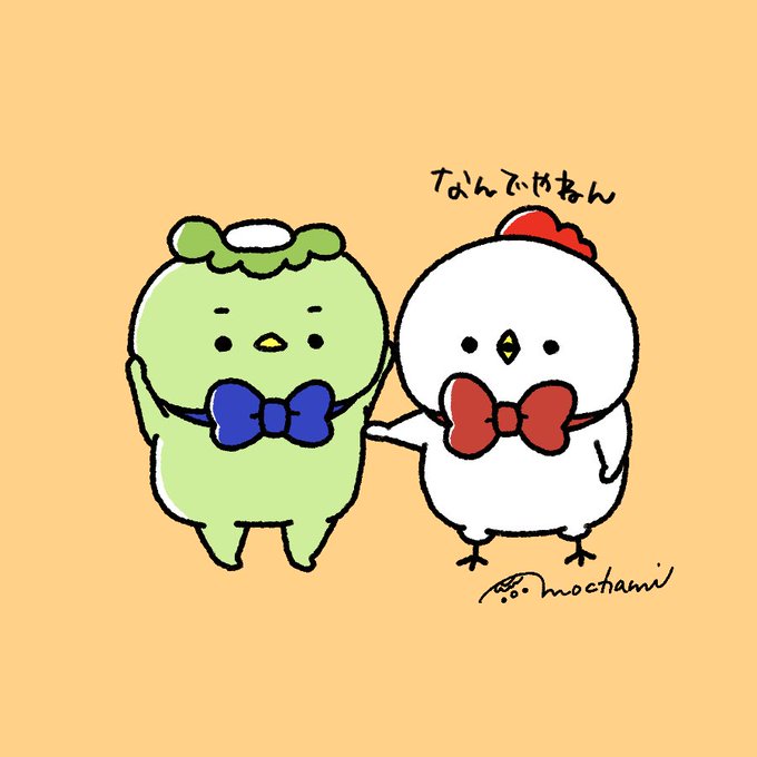 毎日カッパちゃんのtwitterイラスト検索結果 古い順
