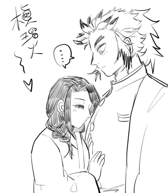 ンアアア〜 