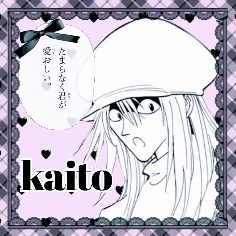 気狂いピエロ 引用元のツイに反応お願いします ハンター夢女子さんと繋がりたい 夢女子さんと繋がりたい 鬼滅の刃夢女子さんと繋がりたい ハイキュー夢女子さんと繋がりたい 二次元嫁さんと繋がりたい アクタージュ夢女子さんと繋がり