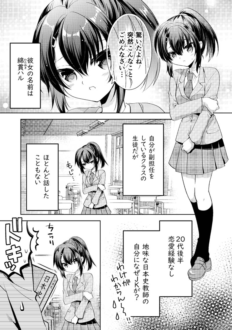 Chapter 44 Hakaraw Com