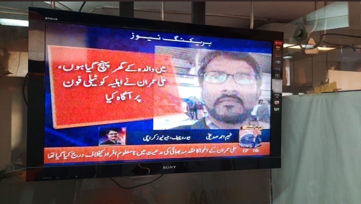 xeeeviews's tweet photo. #شمالی_علاقاجات_کی_سیر سے والدہ کے گھر پہنچ گیا ہوں تک کا سفر 🤫🤫🤫
#AliImranSyed
#BringBackAliImranSyed https://t.co/8FF4AqhmxD