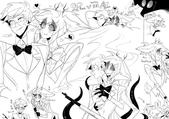 先週から一人で盛り上がっている2Pちゃん(@Anic917_engさん)/生前ALのship(ship?)
好きなキャラと好きなキャラを掛け合わせるとオタク幸せになるんじゃない?と生み出された時空歪めまくりのファンタジー??CPちゃんです 