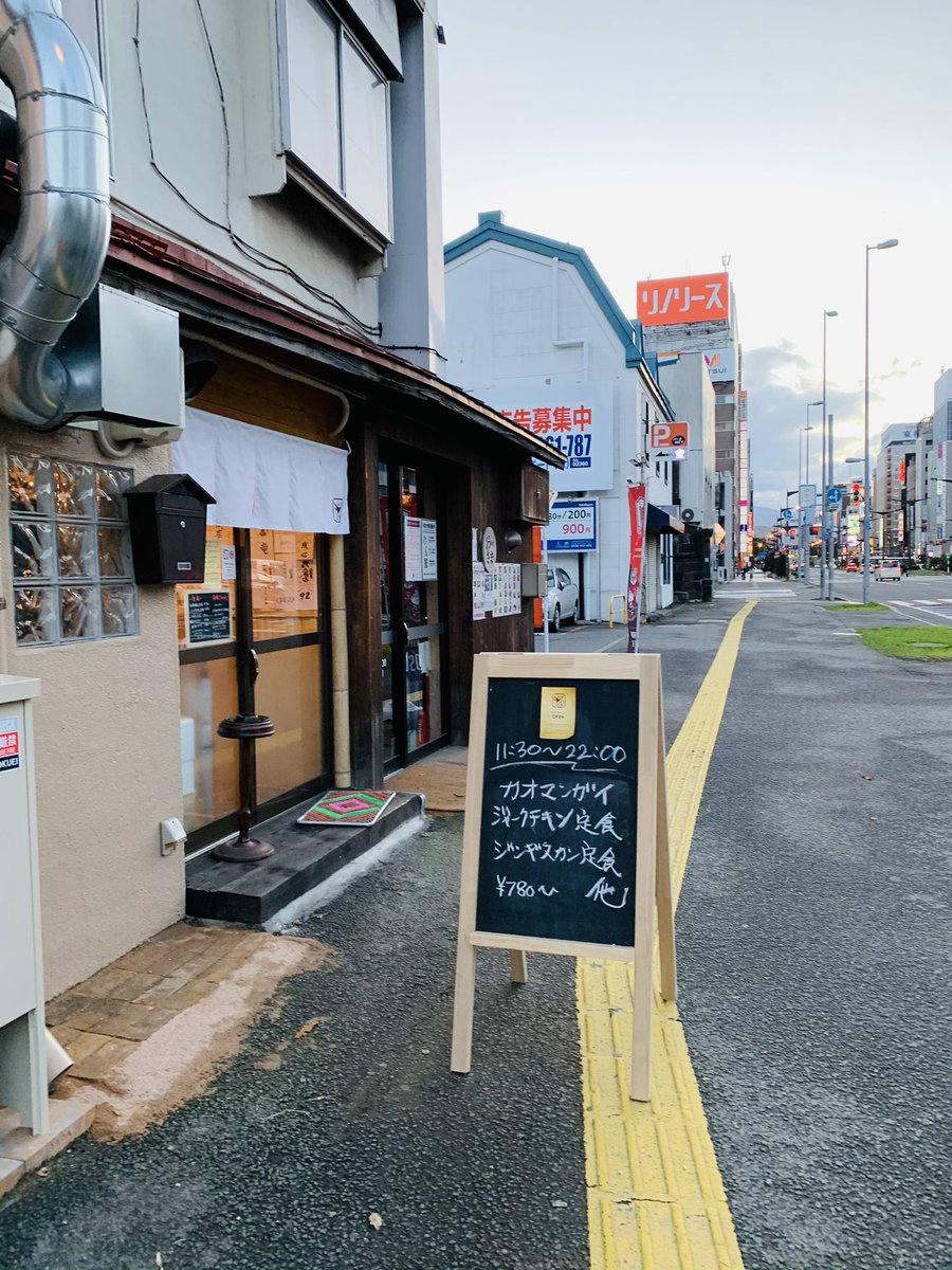 fusa_fusa_fsako's tweet photo. 娘を　#鬼滅展　に送り
古いパイセンの店へ
#ハチドリ食堂　のジャークチキン定食美味しかった😽
ジャスミンライスもスープで炊いてるらしくお肉とマッチしてます
22:00までやっててお酒も飲めます
おすすめよん https://t.co/svG0NLcL9k