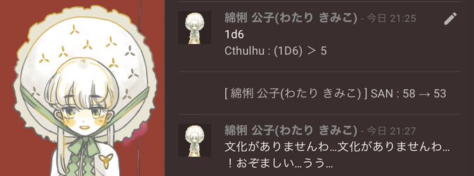 投擲のtwitterイラスト検索結果 古い順 投擲のtwitterイラスト検索結果 古い順
