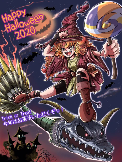 創作漫画Happy Halloween.
昨年のハロウィンに描いた漫画の続編です。
おてんば魔女のお菓子集め?前回は気の良いモンスター仲間に諭され諦めたけど今年は…?
全2話の①ッス?内容は無いッス?
#絵描きさんと繫がりたい 
#漫画が読めるハッシュタグ 
#創作漫画 #イラスト好きな人と繋がりたい 