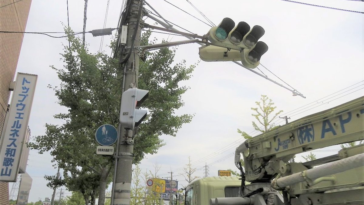 【鉄道マニア必見】　手持ち型信号器　渡邊燈器株式会社　昭和63年製 鉄道マニア必見】 手持ち型信号器 渡邊燈器株式会社 昭和63年製