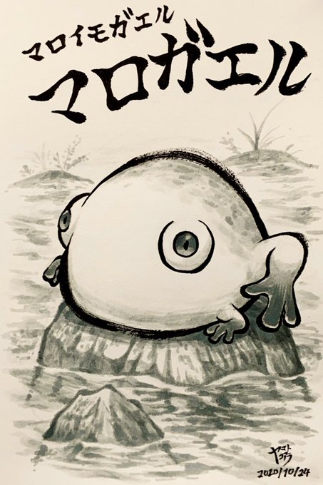 24日目 マロガエル
Wollywog
#ピクミン
#Pikmin 