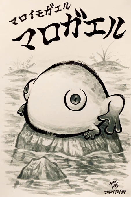 24日目 マロガエル
Wollywog
#ピクミン
#Pikmin 