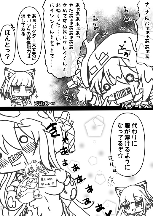 #odaibako_mikage_sakura https://t.co/sUoqopZlZW 